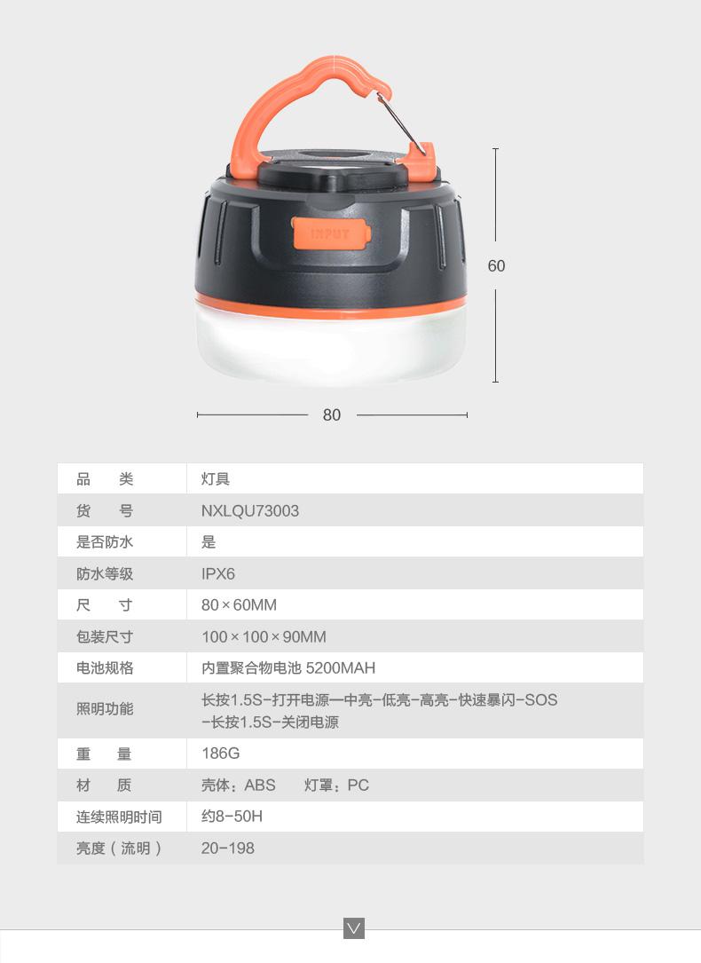 Mu Gaodi cắm trại ngoài trời cắm trại không thấm nước có thể sạc lại đèn LED chiếu sáng ngoài trời đèn lều treo đèn đèn pin xml t6