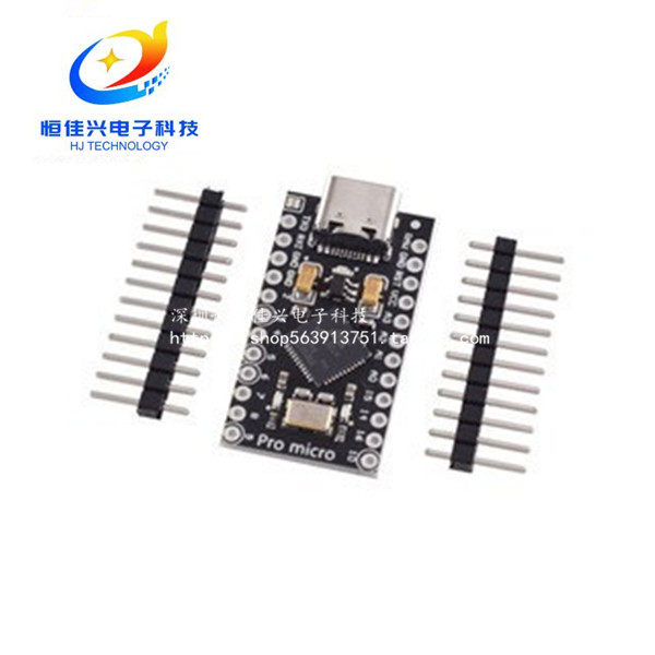 Pro Type-C USB ATMEGA32U4开发板 改版