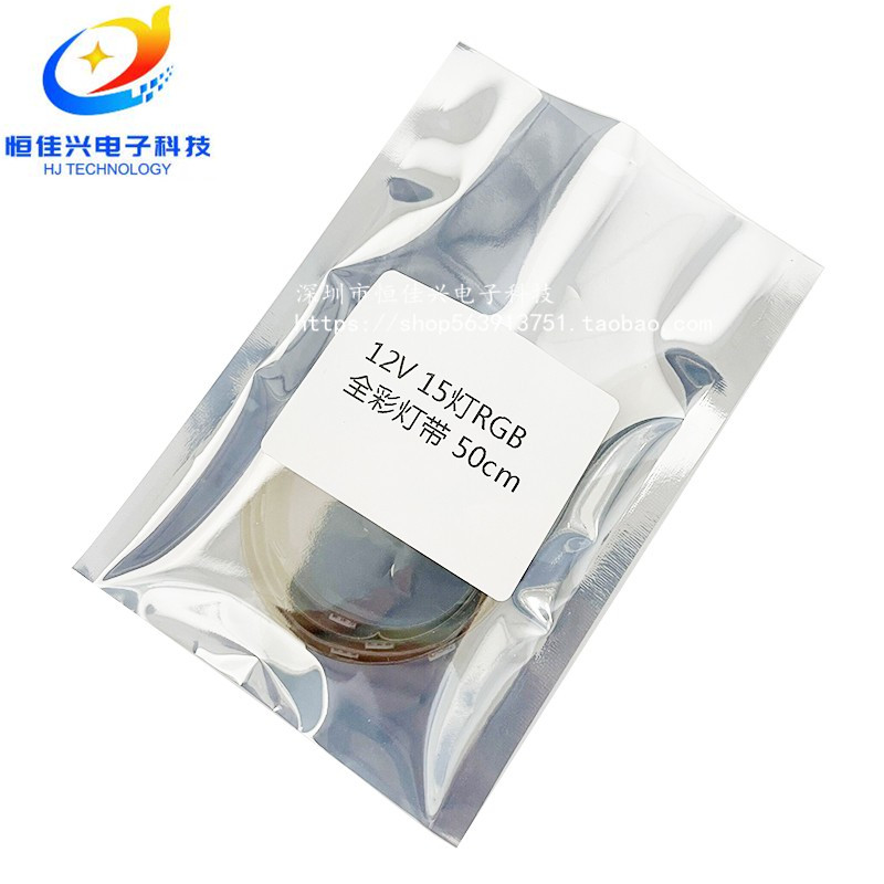 WS2811灯带兼容WS2812 12V全彩5050RGB可编程流水跑马LED灯条模块