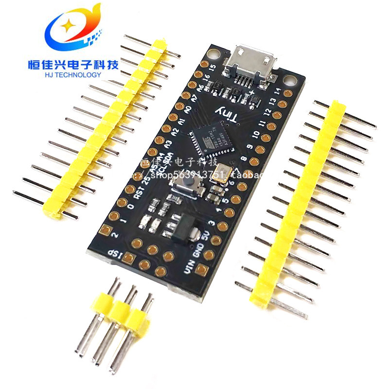 ATTINY88开发板 Digispark 扩展板 兼容NANO V3.0改进板