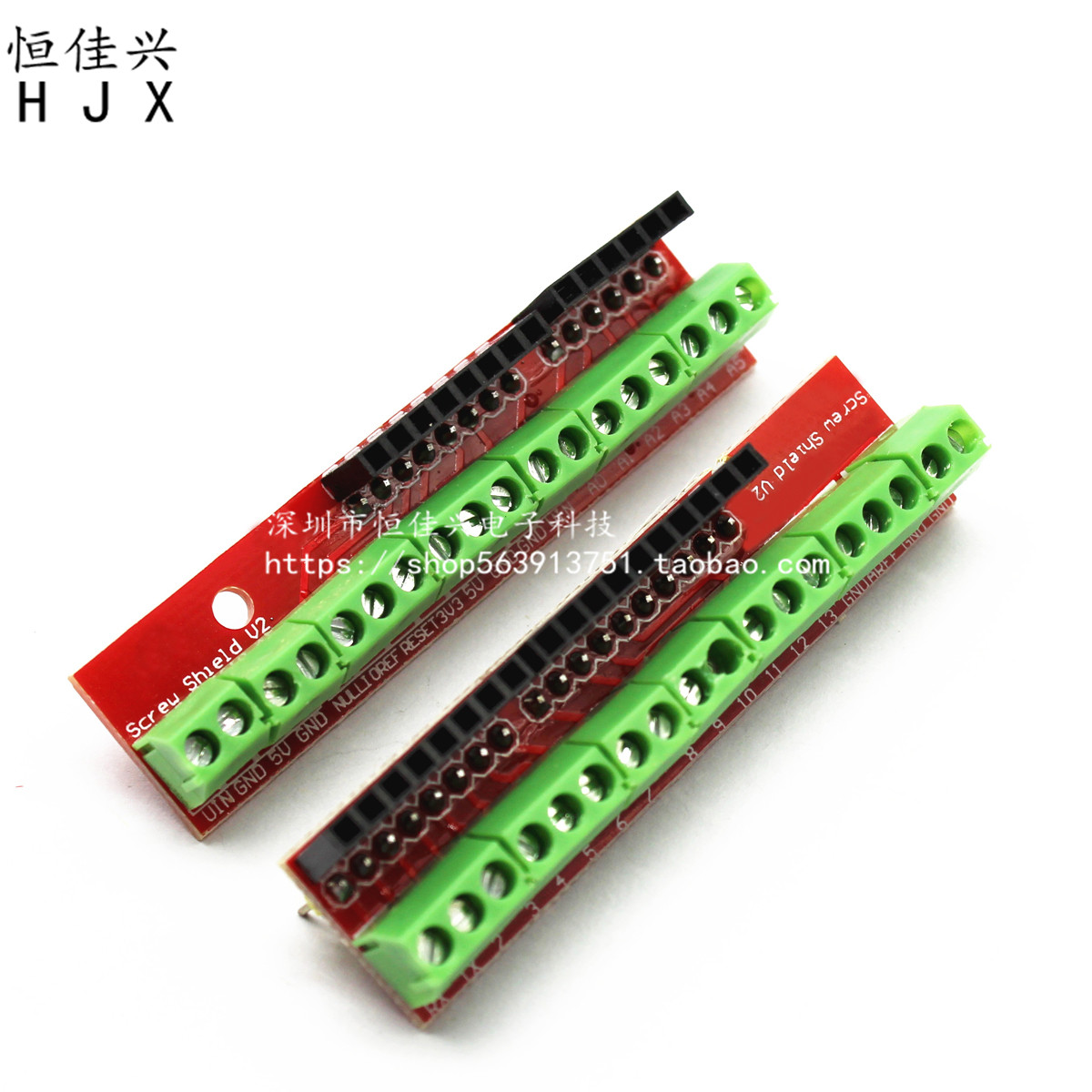 Screw Shield V2接线柱端子扩展板 (双配套)