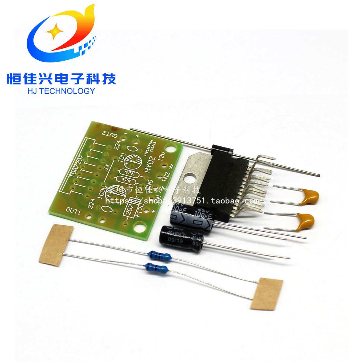 TDA7297功放板散件 直流12V 纯后级2.0双声道15W+15W 电子DIY套件