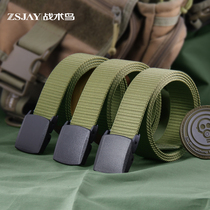 Tactical bird ultra-light military green nylon belt iron-free hypoallergenic commuter high durable belt sports pants belt