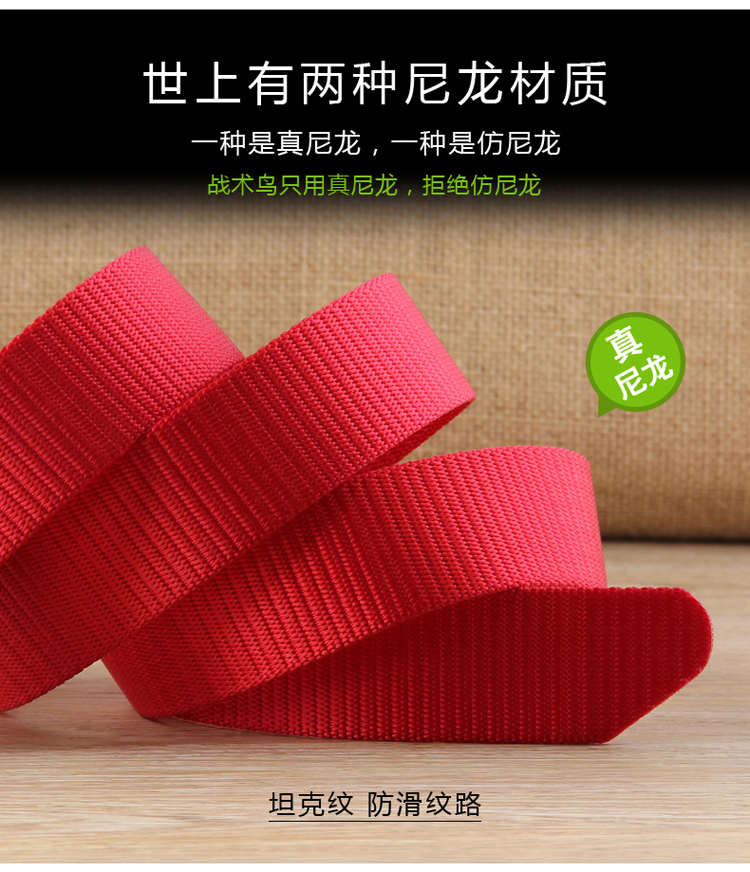 Chiến thuật Bird Allergy Defense SpongeBob Red Belt Automatic Smooth Buckle Men Belt Quà cưới ngoài trời Quần F7 dây lưng nam