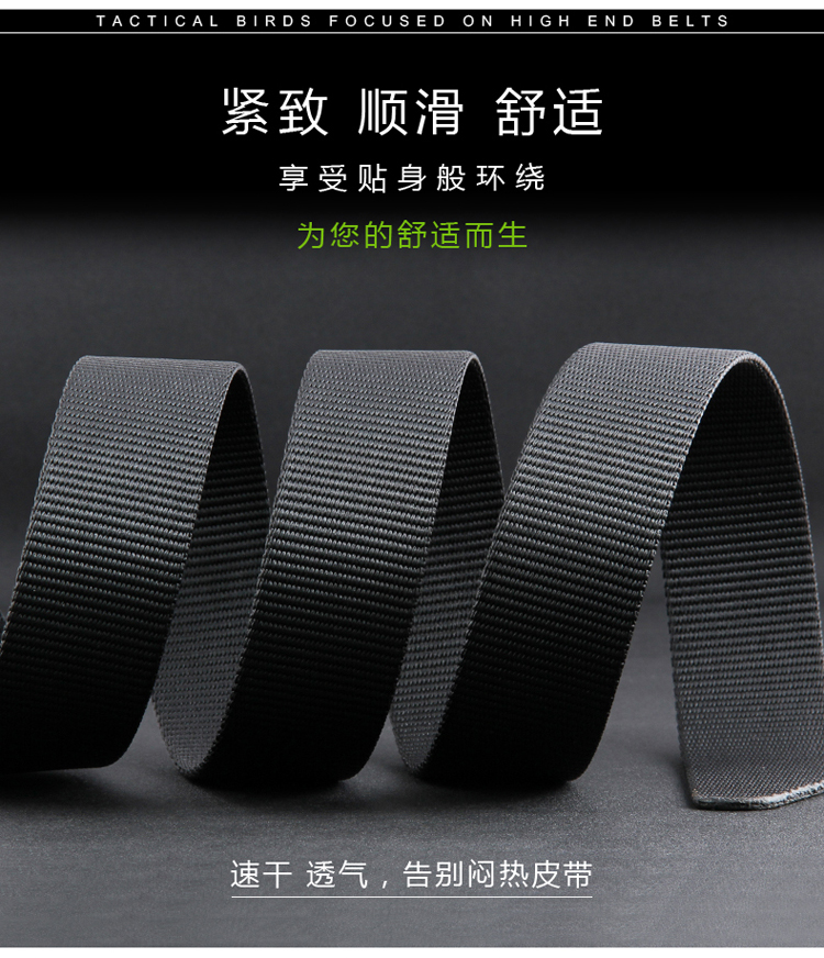 ZSJAY chiến thuật chim unisex vải vành đai nylon chiến thuật quần với đai dày ZS-F23 dây nịt da cá sấu