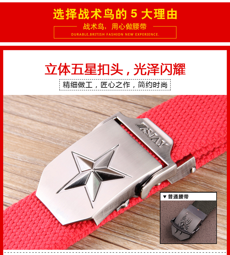 Cuộc sống ngoài trời đích thực nam đai vải tự động khóa đai trơn <đai đỏ chiến thuật của quân đội Nga đai nịt bụng eo thon
