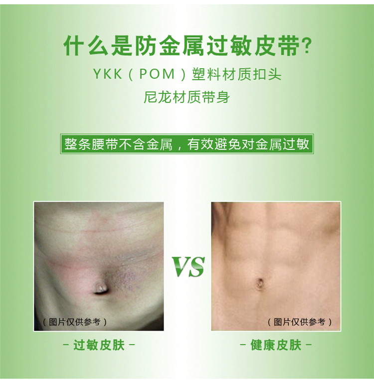 Chiến thuật chim ngoài trời đai béo nam phiên bản dài của quần nylon không gây dị ứng đai vành đai thể thao 150 kích thước lớn F08 dây thắt lưng nam