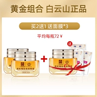 Разглаживающий осветляющий крем для глаз, против темных кругов под глазами, против морщин