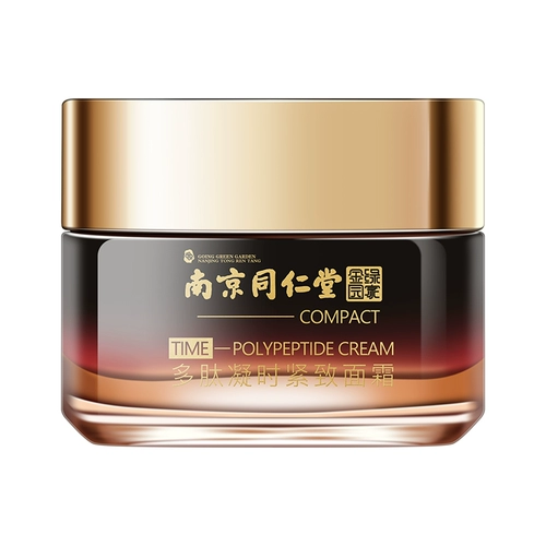 Пептид, подтягивающий крем подходит для мужчин и женщин