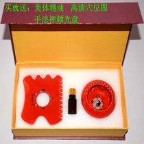 Five elements and five colors energy body carved board body carved jar scraping board scraping jar magnetic therapy board magnetic therapy jar hardcover