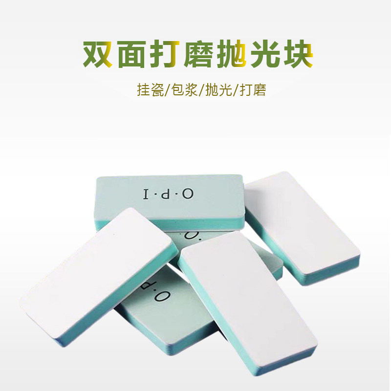 Polishing cotton sponge sandpaper beeswax polishing polishing strip polishing block Wenwan polishing plate polishing sandpaper sponge