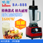 Bercan Multifunction Now Grinding Soybean Milk Super Power Commercial Ice Sand Machine Cuisine Machine Home Fruit And Vegetable Machine Wall Breaking Machine