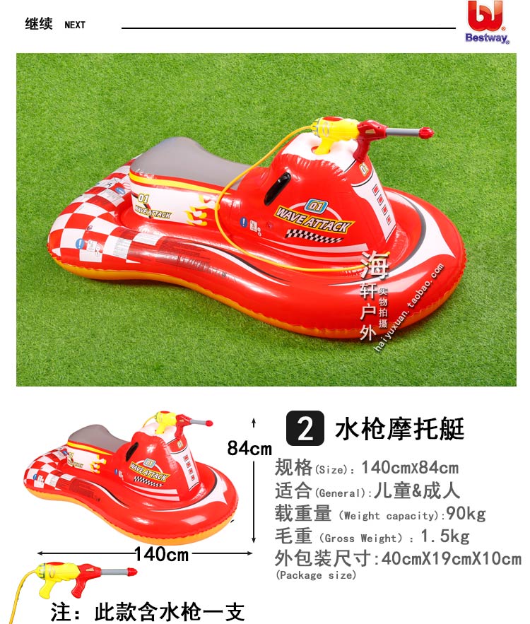 Trẻ em của người lớn công viên nước inflatable đi xe nam giới và phụ nữ động vật phim hoạt hình núi hồ bơi chơi đồ chơi hàng nổi bể bơi phao 1m8