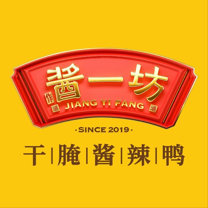 酱一坊湖南美食门店