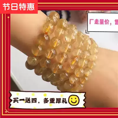 Qiu Shibi◆New product◆Natural fidelity blonde crystal men and women bracelet lucky transfer couple fashion hundred