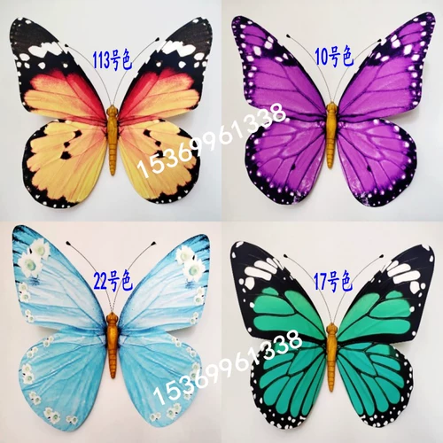 Раздел 38 Симуляция бабочка ковача бумажная паста упаковка фон