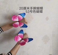 20 см запястья бабочка 53 Цвет 1 Цвет