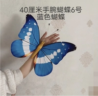 40 см. Запястья бабочка 6 синий 1