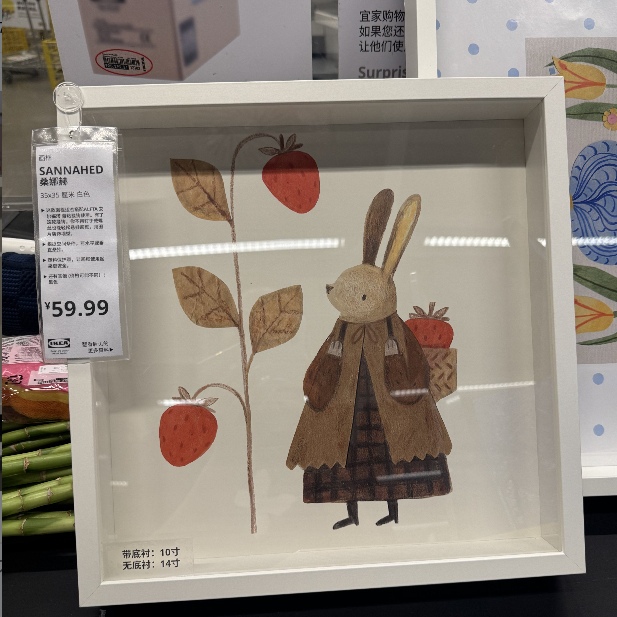 Ikea Sannahed Wide-Edge Picture Frame Square Photo Frame Photo Mounting Frame Domestic Agent