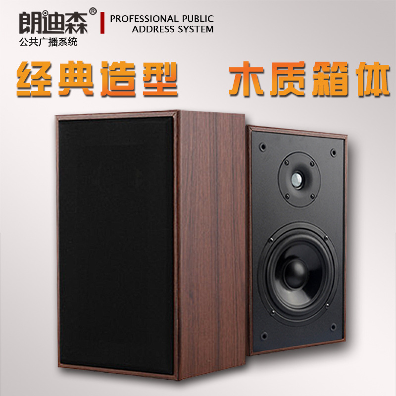 Co-broadcast woody squared pressure sound box Multimedia Classroom Background Music Sound wall-mounted sound