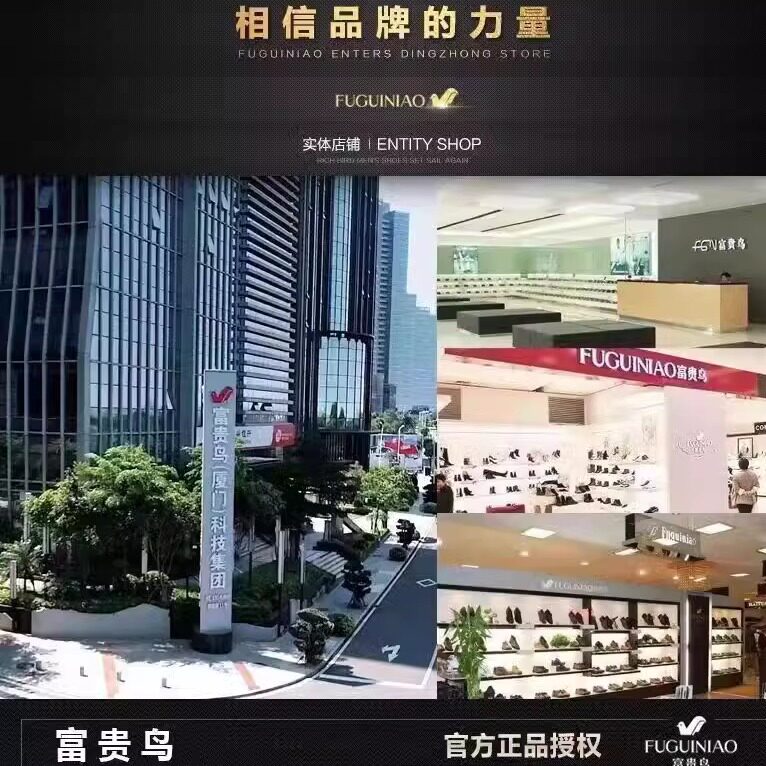 正品品牌深圳直销店