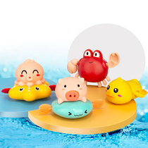 Childrens childrens baby bath tub toys Swimming clockwork water duck Turtle crab Bathroom toy set