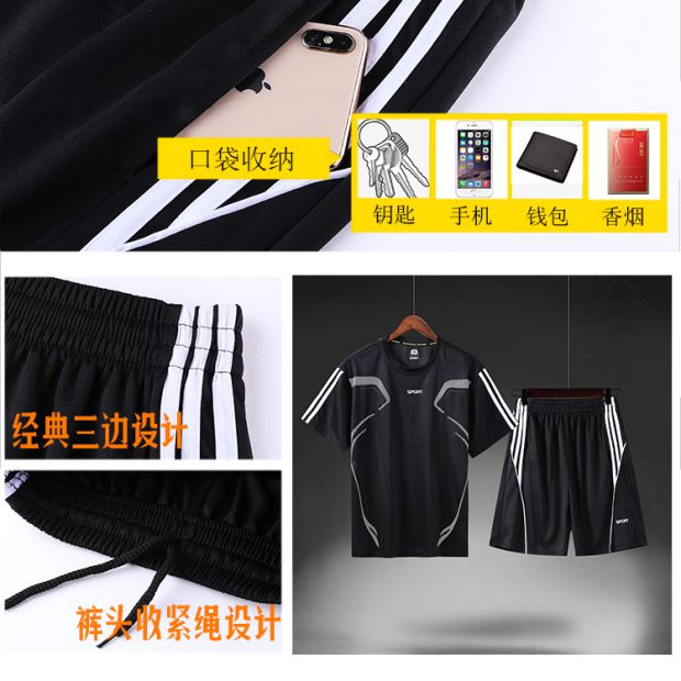 Bộ đồ thể thao nam mùa hè mỏng phần nhanh khô cầu lông tay ngắn quần short thể dục chạy bộ quần áo thấm mồ hôi - Thể thao sau quần áo thể thao nam
