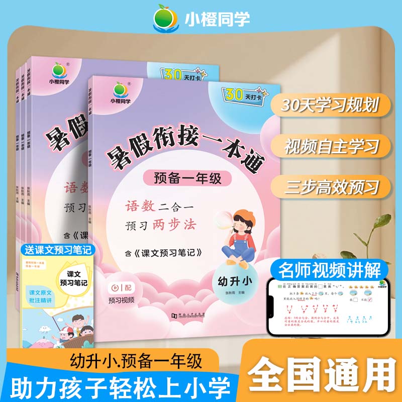 CATTI英语二/三级笔译/口译综合能力考试一本通指南：通关秘籍大公开！