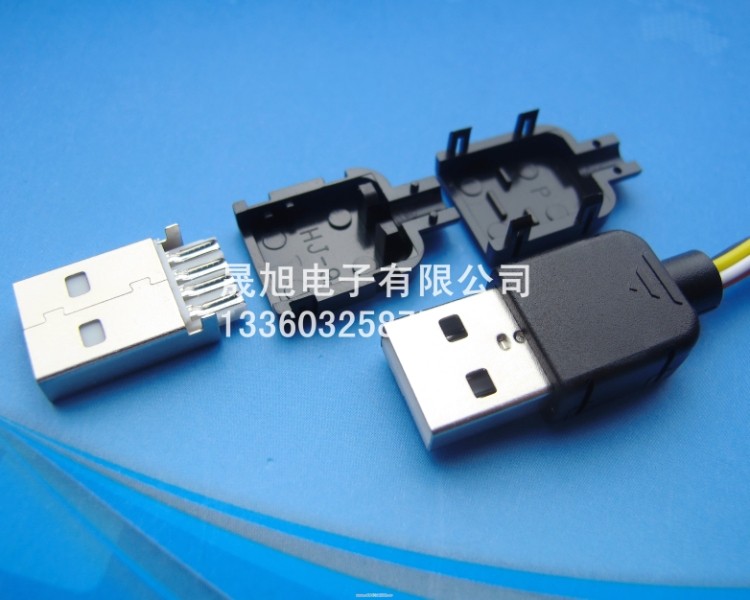 USB connector USB male plug with lock shell three-piece welding wire type 