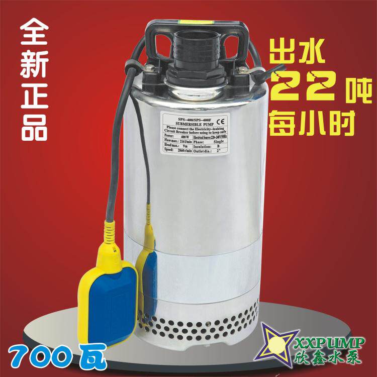 SPS700 household water pump submersible pump stainless steel submersible pump water pump fountain pump