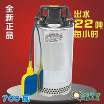 SPS700 household water pump submersible pump Stainless steel submersible pump water pump fountain pump