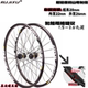 Ultra-Light Rui Jackson Mountain Bike Xc Grade 26 27.5 29inch Mountain Bike Bicycle Wheel Set Front Two Rear 5 Bearings