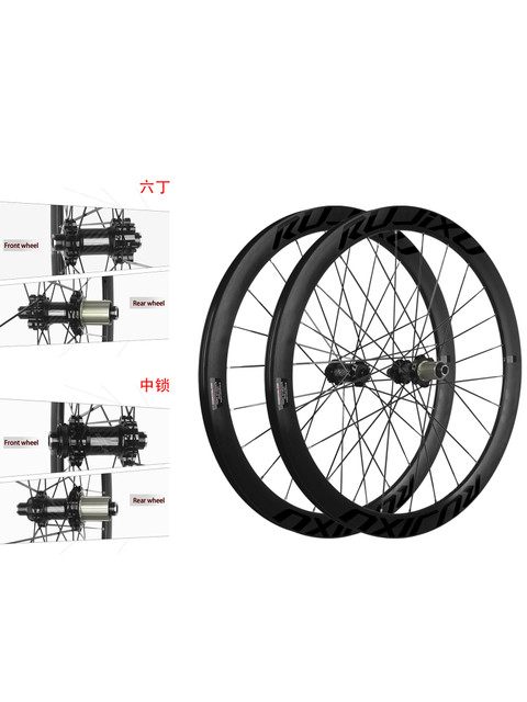 Rujixu 45mm Gravel Road Wheelset 700-45C/32C Disc Brake Wheelset Touring Bike Wheelset 120 Clicks