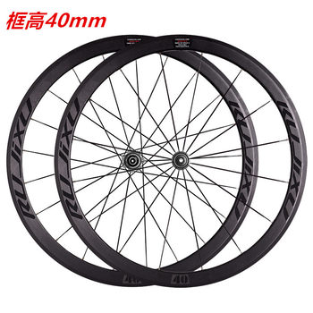 120 Noise 700C 40/50mm Frame High Straight Pull Wind-Breaking Spokes Road Wheel Set 7 Bearings V/C Ring Brake Disc Brake