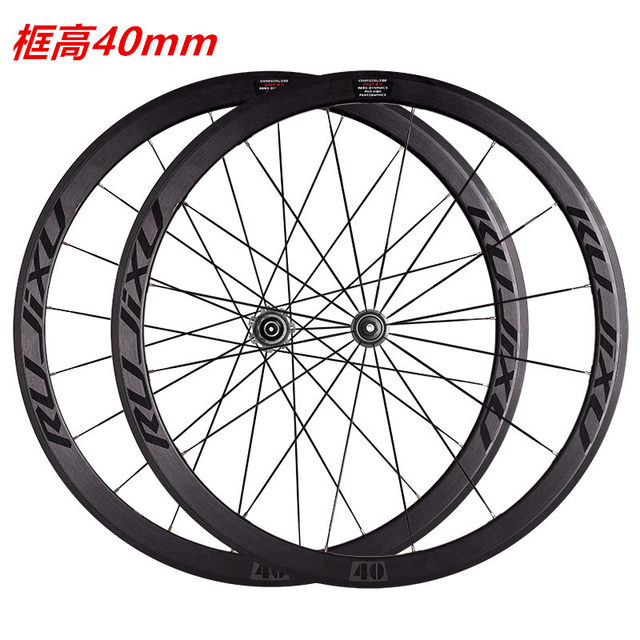 120 ring 700c 40/50MM frame height straight pull wind spoke road wheel set 7 bearings V/C rim brake disc brake