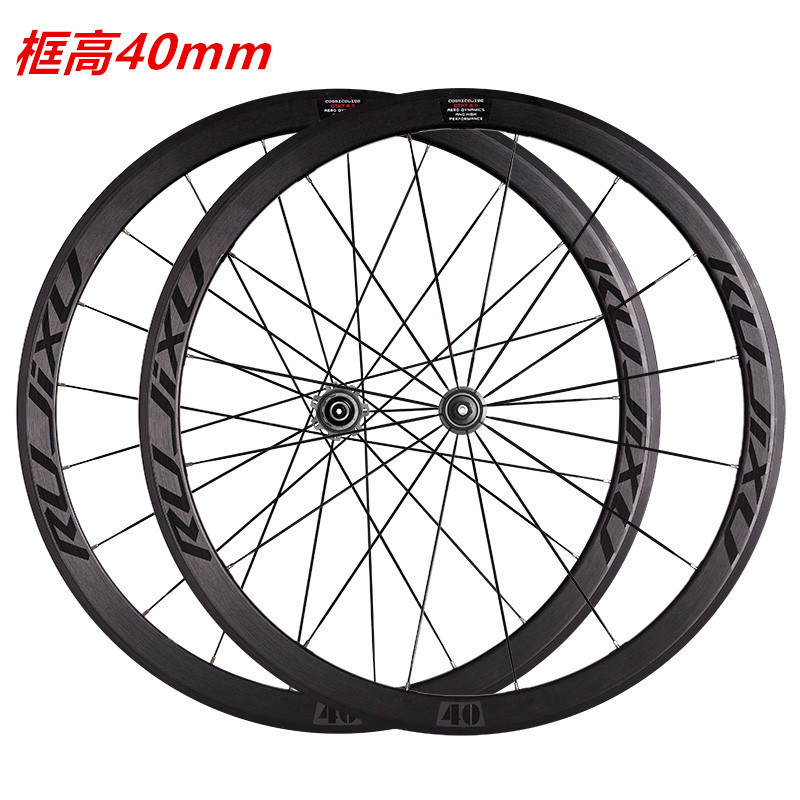 120 Noise 700C 40/50mm Frame High Straight Pull Wind-Breaking Spokes Road Wheel Set 7 Bearings V/C Ring Brake Disc Brake