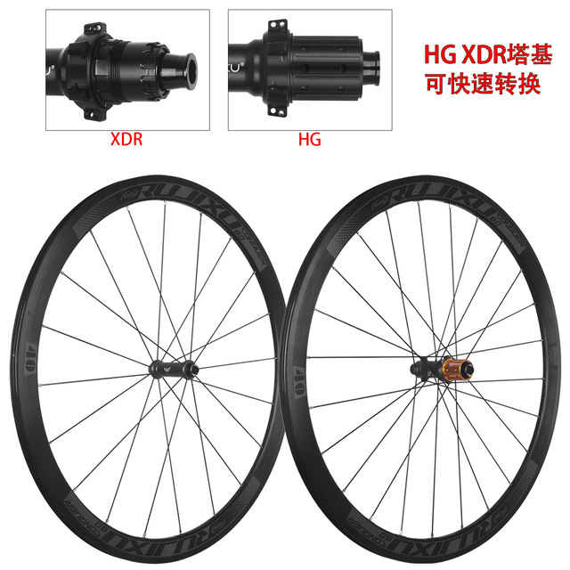 Rujixu 700C Aluminum Alloy High-Profile Road Wheels 50mm Rims 36t Planetary Gear V/C Brake Disc Brake Wheelset