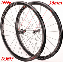 700C ultra-light reflective standard road wheel set Four bearing 38mm racing road wheel set V C brake six claws 120 ring