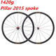 1420 Ke Rui Jackson Ultra-Light 700C Frame Height 30mm Road Wheel Set V/C Brake Aluminum Alloy Pillar2015