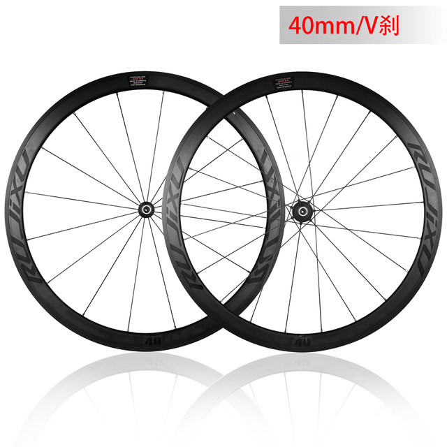 700C Ultra-Light Carbon Fiber Tube 120 Loud Road Bicycle Wheel Set Rim Brake Double-Layer Aluminum Alloy 30/40/50mm