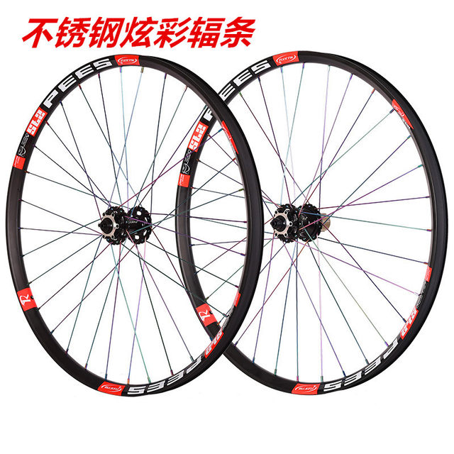 Rujixu Colorful Strip Mountain Bike Wheelset 29/27.5/26 Inch 120-Click Hub Thru-Axle Quick Release Boost