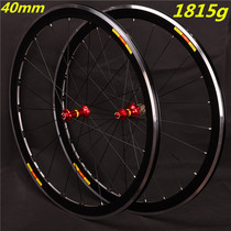 Ultra-light road wheel set Four Peilin aluminum alloy tower base 700C 96 sound racing bicycle wheel set