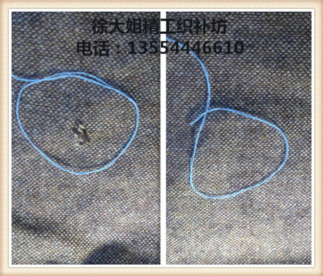 Trousers Repair Suits Repair Wool clothes Repair Lace skirts Repair cardigans Knitwear Weaving