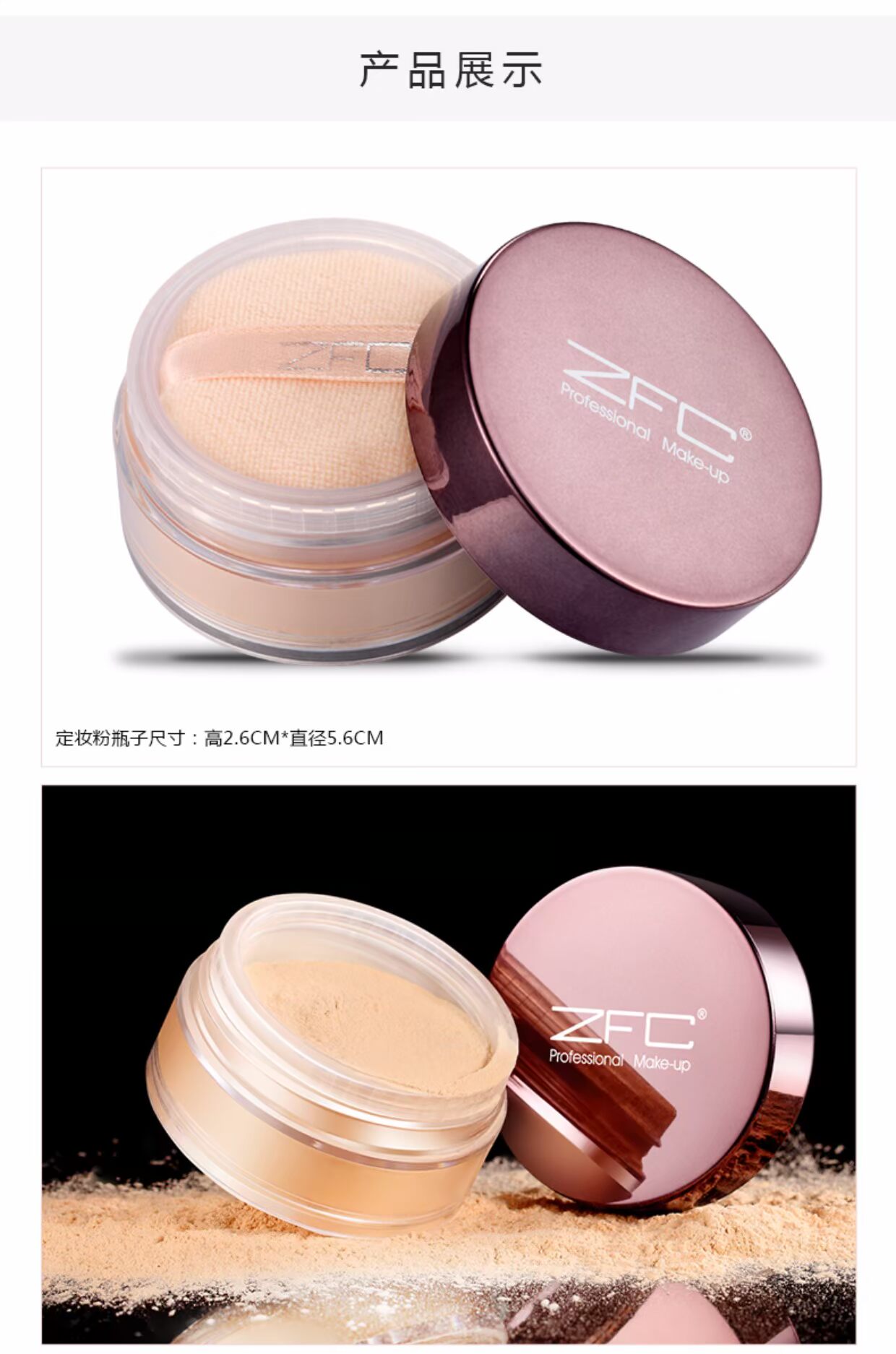 ZFC cố định phấn trang điểm lỏng bột nhỏ mật ong cố định quạt trang điểm dạng bột mềm để tăng cường khả năng sửa chữa che khuyết điểm chống thấm nước bền sáng. - Quyền lực phấn phủ innisfree dạng nén