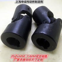Manufacturer precision single section cross universal joint coupling coupling 28*49*108 (with keyway)non-standard customization