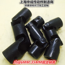 Cross universal joint coupling Three-section universal joint size 12*24*95 inner diameter 12 factory direct sales