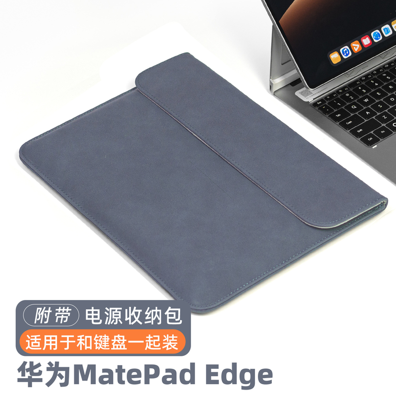 Suitable for Huawei Matepad Edge Protective Case, Two-In-One Tablet Bag, Harmonyos Laptop Inner Sleeve, 14.2inch Storage Bag, Lightweight Version