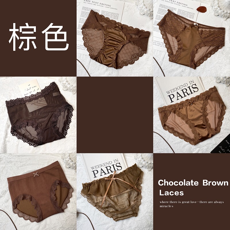 Brown Sexy Lace Panties for Women, Mesh, Seamless, Hip-Hugging, Transparent, Pure Cotton Crotch, Mid-Waist, Coffee-Colored Briefs