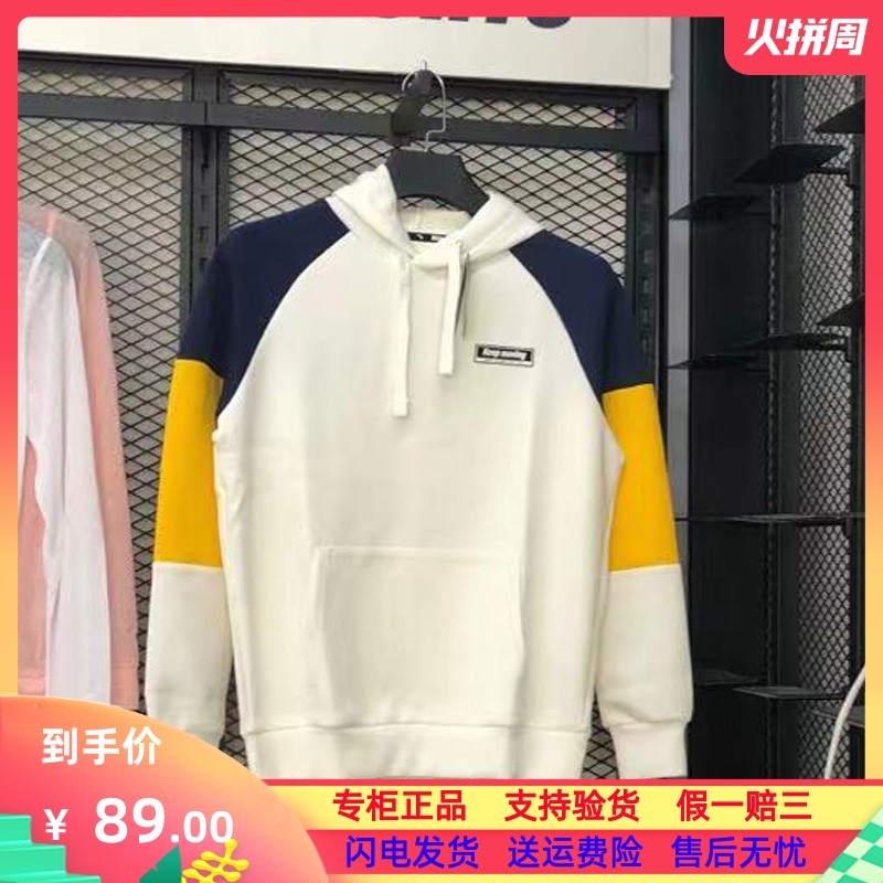 Deconnect Anta Guardian Men 2021 New Casual Sweater Round Sweater Sports Long Sleeve Men Knitted Sweater