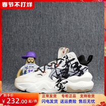 Anta Baha Weifeng casual shoes 2021 winter Wang Yibo same retro fashion lightweight breathable sneakers man